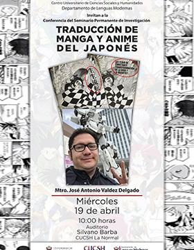 Grafico de la Conferencia del Seminario Permanente de Investigación: Traducción de manga y anime del japonés